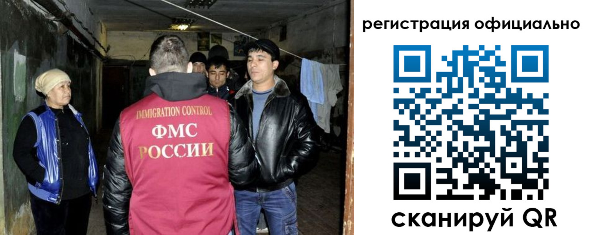 временная регистрация гарантия в Окуловке