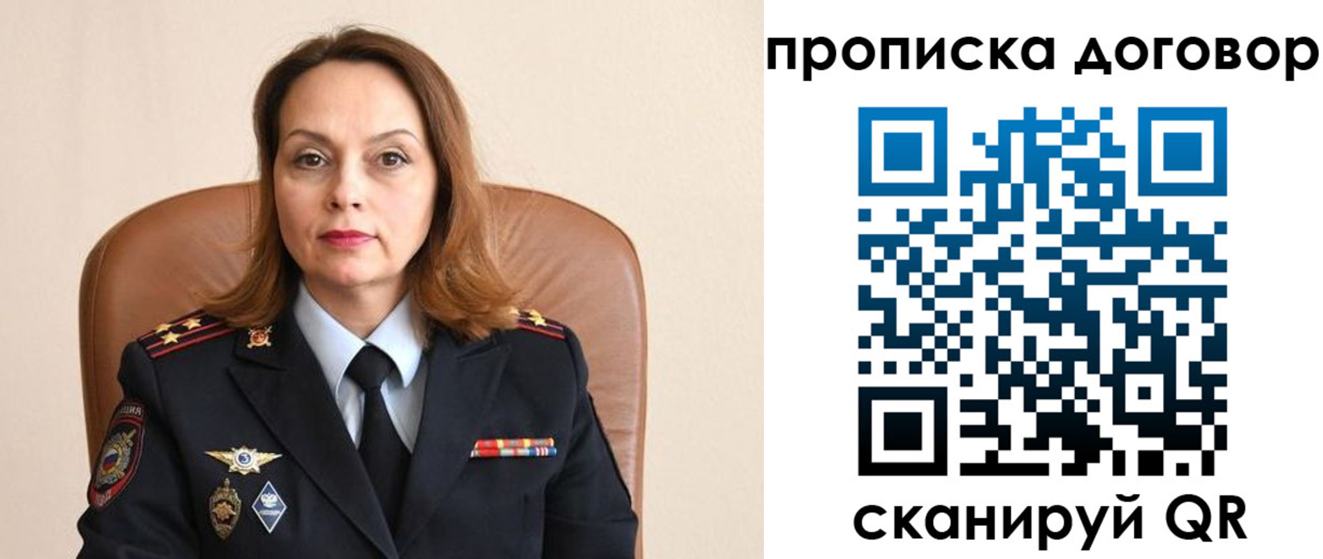 прописка регистрация в Окуловке
