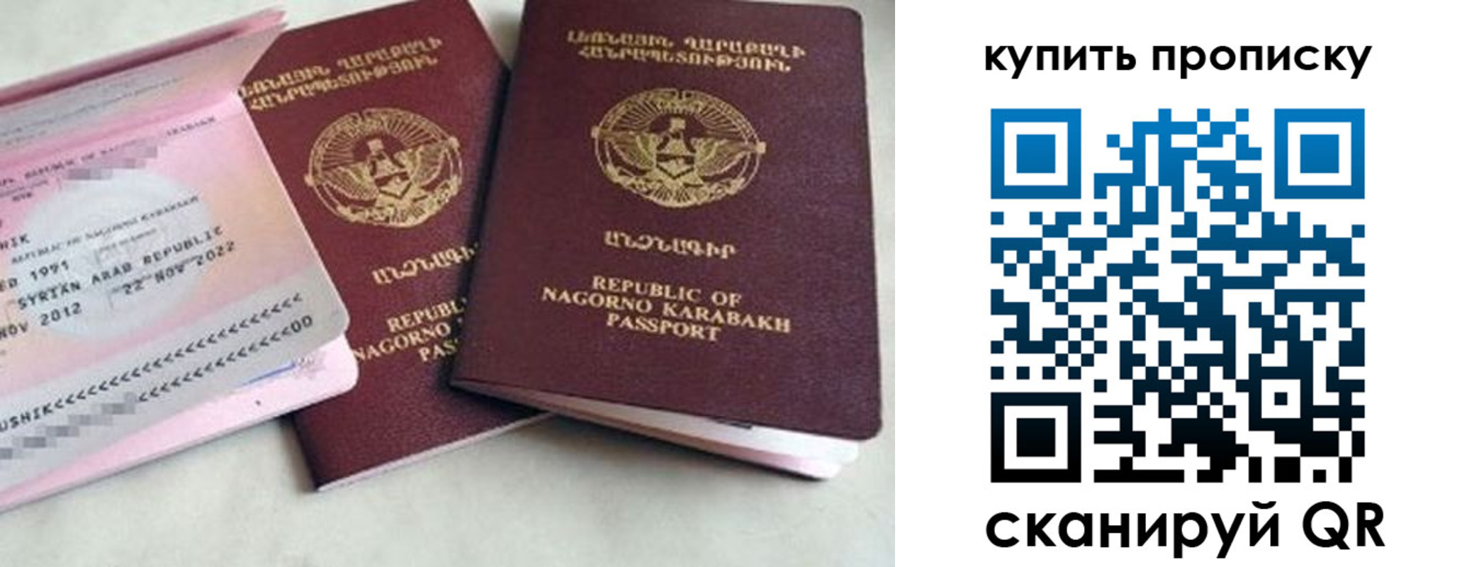 пропишу в квартире в Окуловке