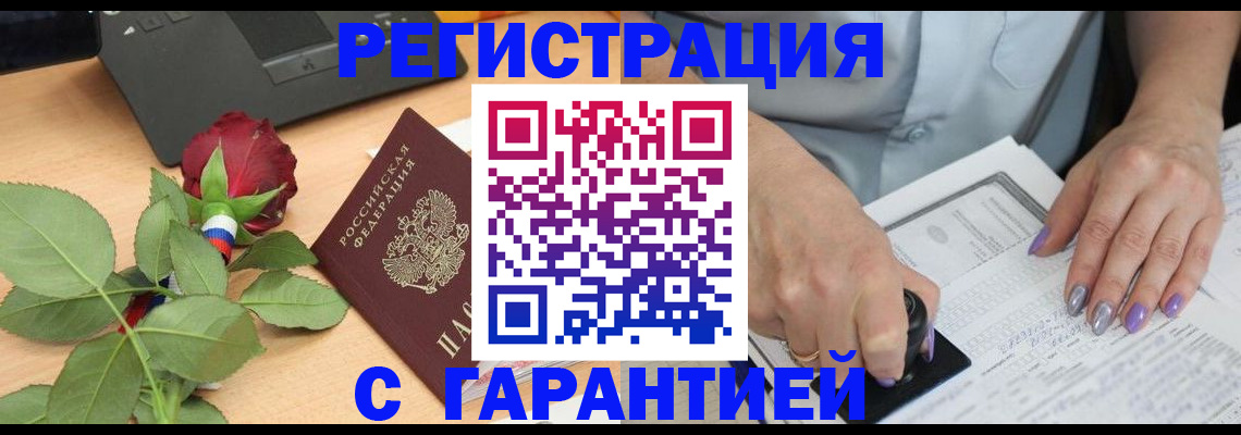 временная регистрация госуслуги в Окуловке