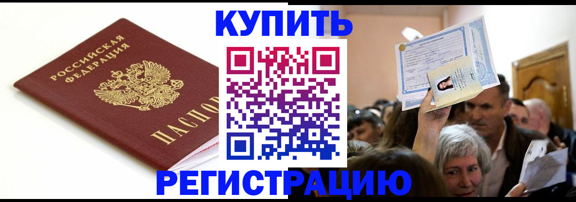 регистрация для школы в Окуловке