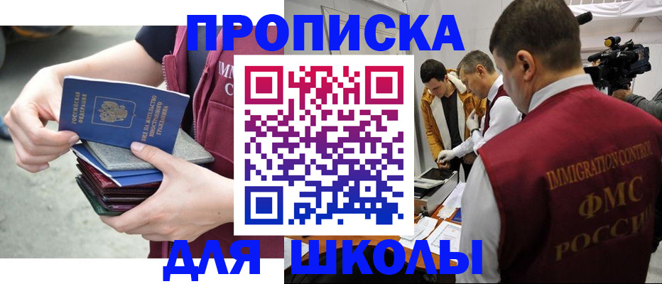 временная регистрация поиск в Окуловке